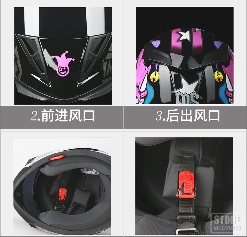 AIS Motorcycle Helmet Motocross Motorbike Crash Helmet Double Lens Full Face Helmets Casco Scooter Riding Moto Helmet