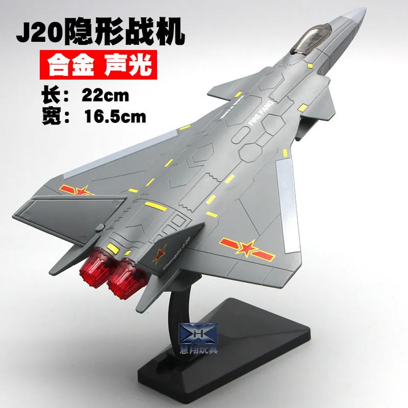 J-20 истребитель сплав модели звук и светильник воин с дисплеем кронштейн авиационная модель детская игрушка