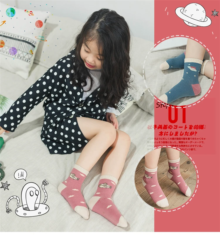 5 пар, жаккардовые, теплые, хлопковые, высококачественные, мягкие, паровые, детские носки для новорожденных мальчиков детские носки для маленьких девочек Miaoyoutong