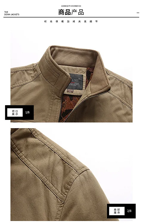 AliExpress Мужская одежда, осенняя куртка, тонкая куртка из чистого хлопка в стиле милитари, большие размеры