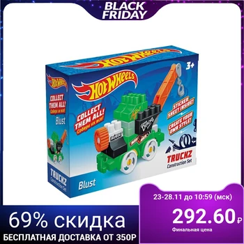 

Truckz Blust Constructor