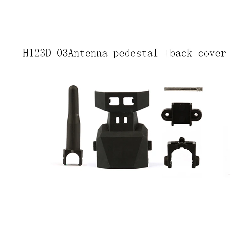 H123D-03Antenna pedestal +back cover天线壳+固定盖