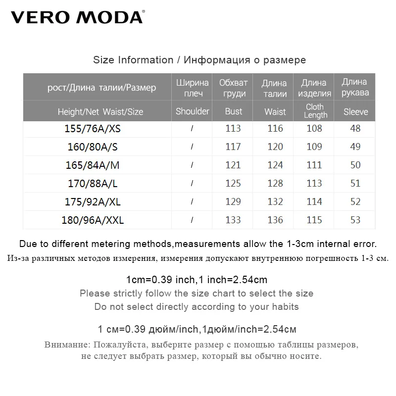 Vero Moda зимнее длинное белое пуховое пальто на молнии с милым сердцем | 319412512