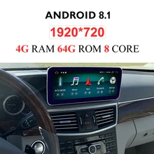 10,25 'Android 4+ 64G сенсорный экран мультимедийный плеер стерео дисплей навигация gps для Mercedes Benz E класс 2009-2012 W212