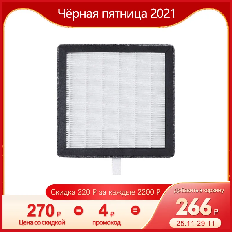 Пылесос для маникюра с фильтром 858-8 дюймов | Красота и здоровье