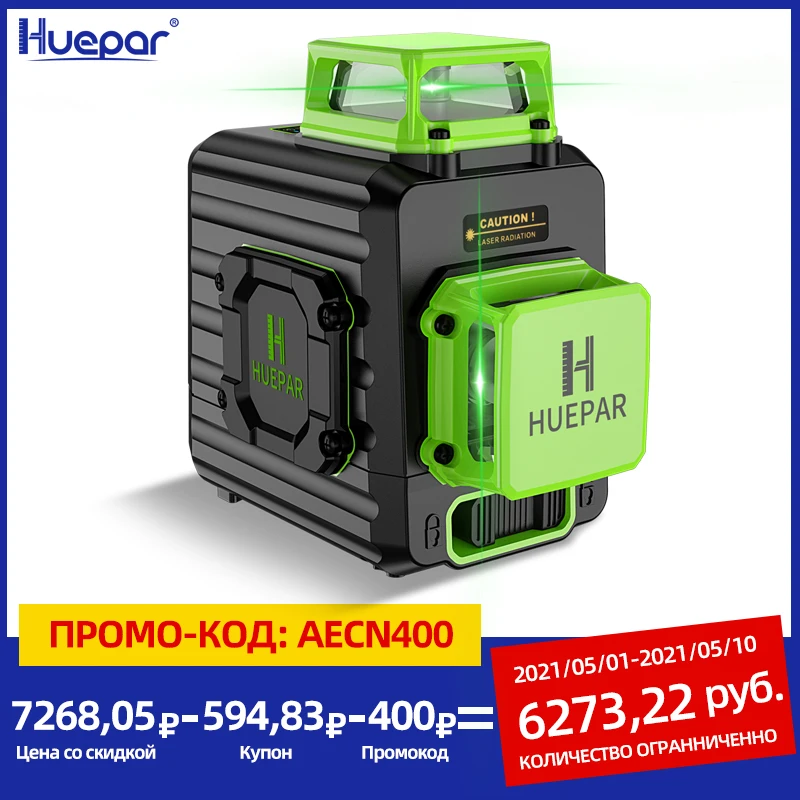 Huepar 2 x 360 Cross Line Self-leveling Laser Level Green Beam Li-ion Battery with Type-C Charging Port & Hard Carry Case