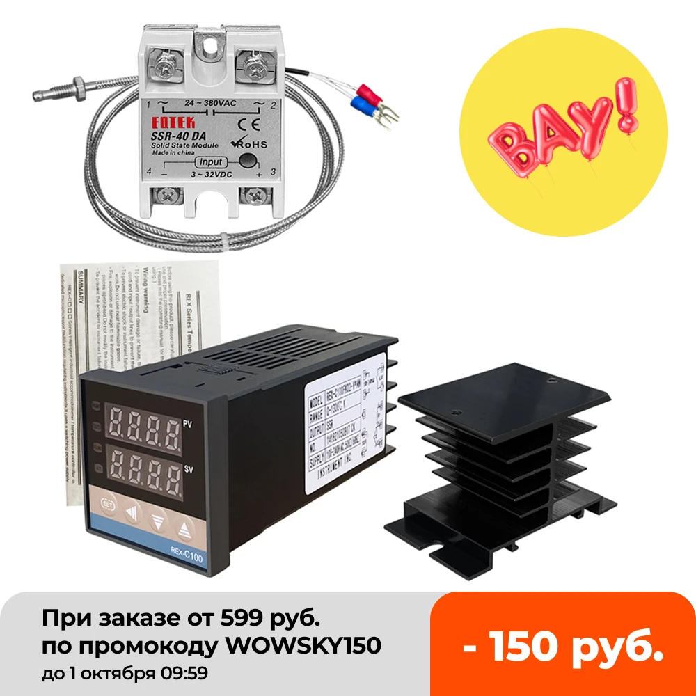 REX-C100 LED PID Temperature Controller Kit Digital Thermostat K Thermocouple Probe Cable 40A Solid State Relay