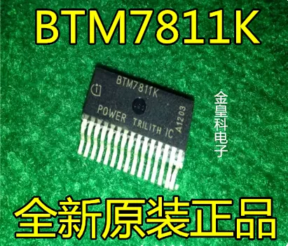 5 шт./лот BTS7811KBTM7811K TO263-15 INFINEON