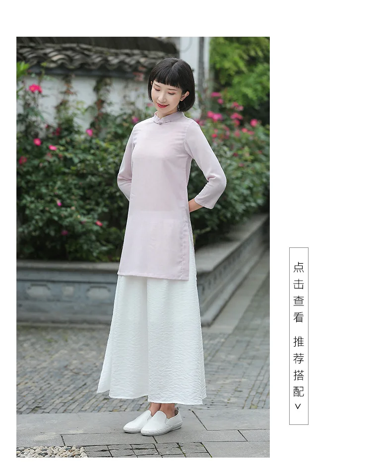 Китайский ветер моды Cheongsam куртка рукав пластины кнопки китайский стиль куртка Женский обслуживание чай