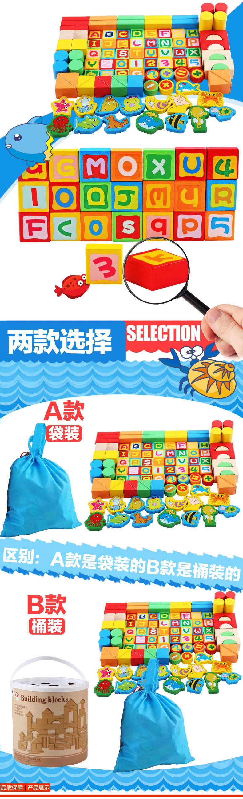 Wood 148 Grain Chinese Zodiac with Numbers Lettered Building Blocks Children Boys And Girls Baby Toy