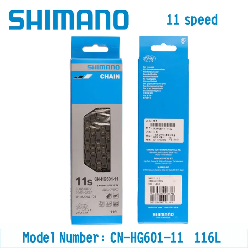 シマノ11スピードチェーンCN-HG601 HG701 HG901マウンテンバイク