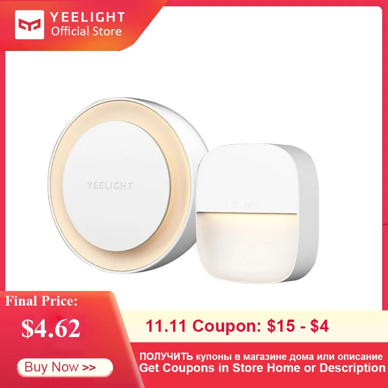 

YEELIGHT Smart Night Light Intelligent Recognition Energy Saving Lighting Low Power Consumption Light Sensor For Nursing