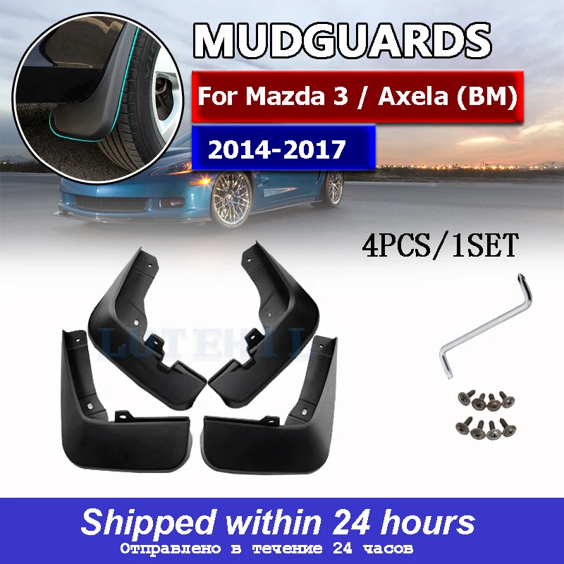 

Брызговики передние и задние формованные для Mazda 3 (BM) Axela 4-дверного седана 2014-2017, брызговики 2015, 2016