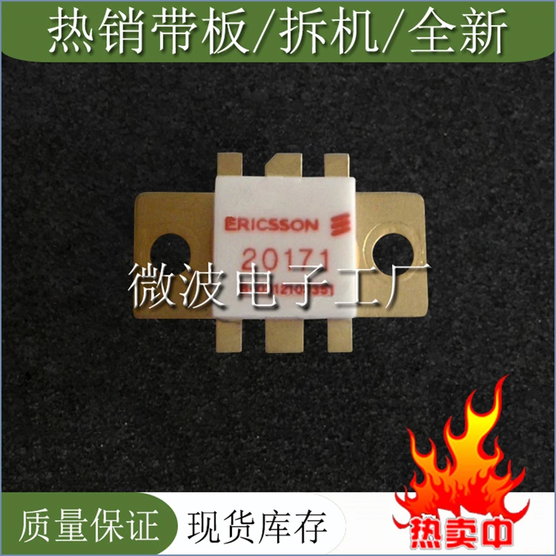 Рисунок 2 - PTB20171 SMD РЧ-насадка высокочастотная