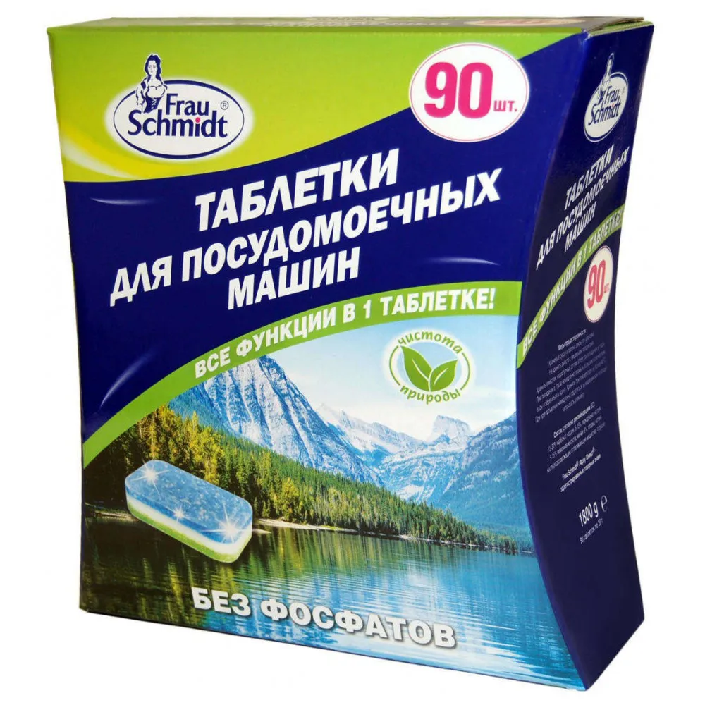 Таблетки для посудомоечной машины «Все в 1 без фосфатов» Frau Schmidt, 90 шт