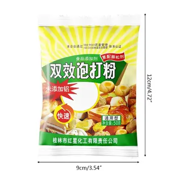 

50g Double Acting Baking Powder Bread Leavening Yeast Kitchen Baking Supplies K1MF