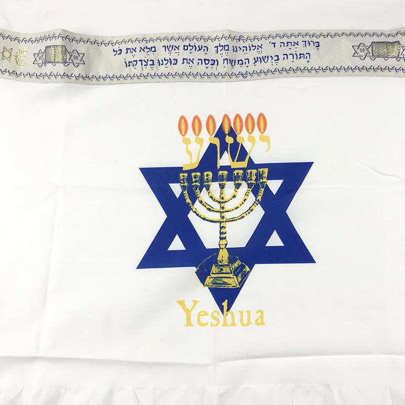 Tallit Prayer Shawl Israel 55x180cm Polyester Talit Zipper Bag Tallis Israeli Praying Scarfs With David Star Print