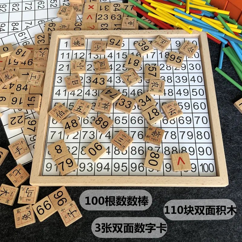 

Montessori Teaching Aids Mathematical Computation Chinese Characters Cognitive Dominoes 1-100 with Numbers Continuous Board Wood