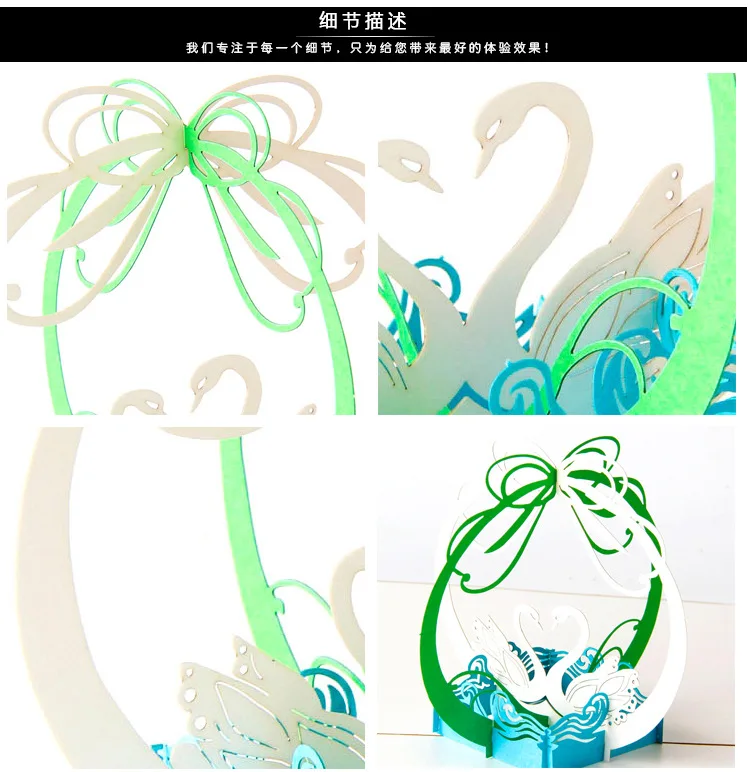 Leighton Road Creative 3D Greeting Card Handmade Paper Art Hollow out Small Card Customizable White Swan Blessing Thank-You Card