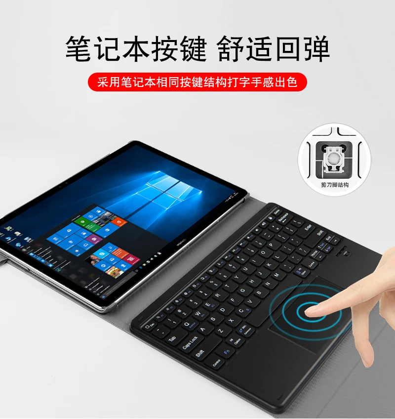 Huawei matebook e caso, 12 