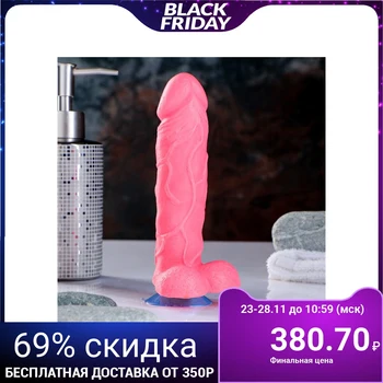 

Figured soap "Favorite" with suction cup 16 cm, pink 170 g 3307242
