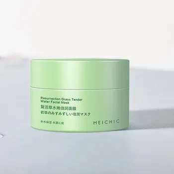 

Resurrection Grass Moisturizing Facial Mask Moisturizing Repairing Mud Mask Deep Cleansing And Blackhead Smearing Mask L2