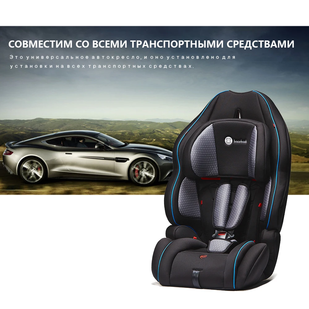 Baaobaab 3 in1 детские автокресла с весом 9 36 кг лицом вперед Безопасность кресло