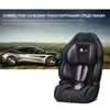 Car Seats 