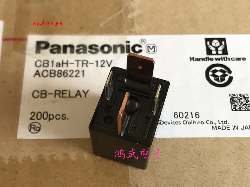 CB1AH-TR-12V ACB86221 70A автомеханический переключатель
