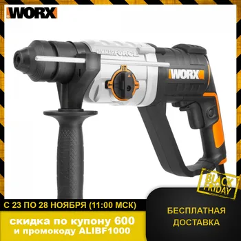 

Electric Hammer Worx WX339 Tools Power Tool Perforator perforators hand hammers impact drill drills with a case