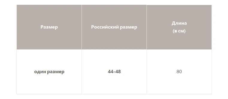 Simplee элегантные женские зимние хлопковые мягкие Ретро Женские сплошная шикарная вязаная чулки женские свитера с высокой талией чулки