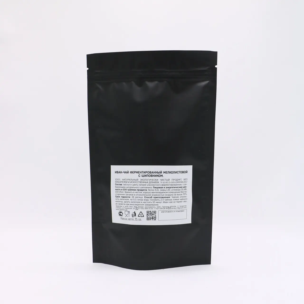 Ivan-tea herbal fermented with rosehip small - leaf natural vegetarian (Cyprus narrow), 150g (2 x 75g) / Tainika