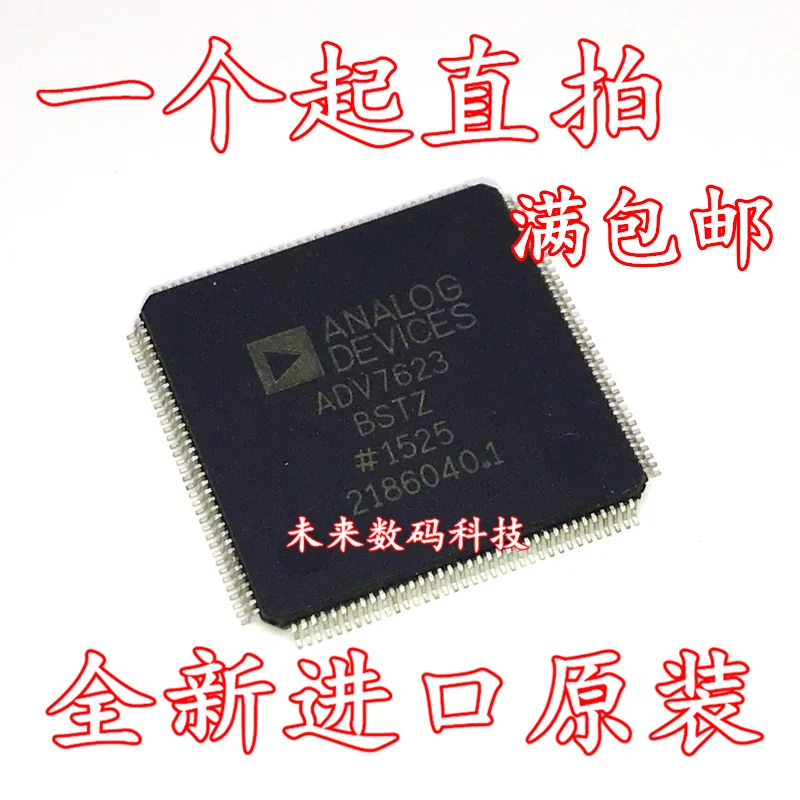 10 шт./лот ADV7623-BSTZ TQFP144