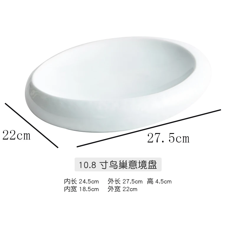 10.8 inch