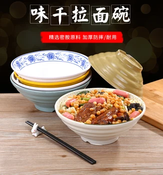 

Thickening ramen bowl Korean Japanese restaurant use big plastic melamine better than procelain soup noodles bowl malatang