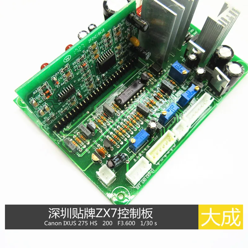 Патч ZX7 сварочный аппарат плата управления Pi-24-a2 с патч небольшой вертикальной пластины