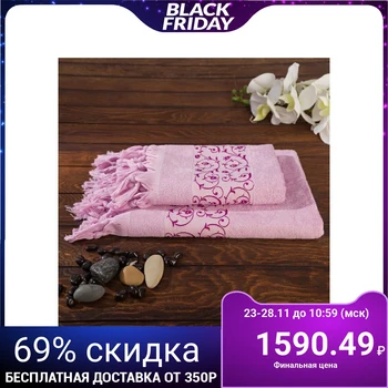 

Terry towel set in a box Fidan Classik 50x90, 70x130 cm, blueberry