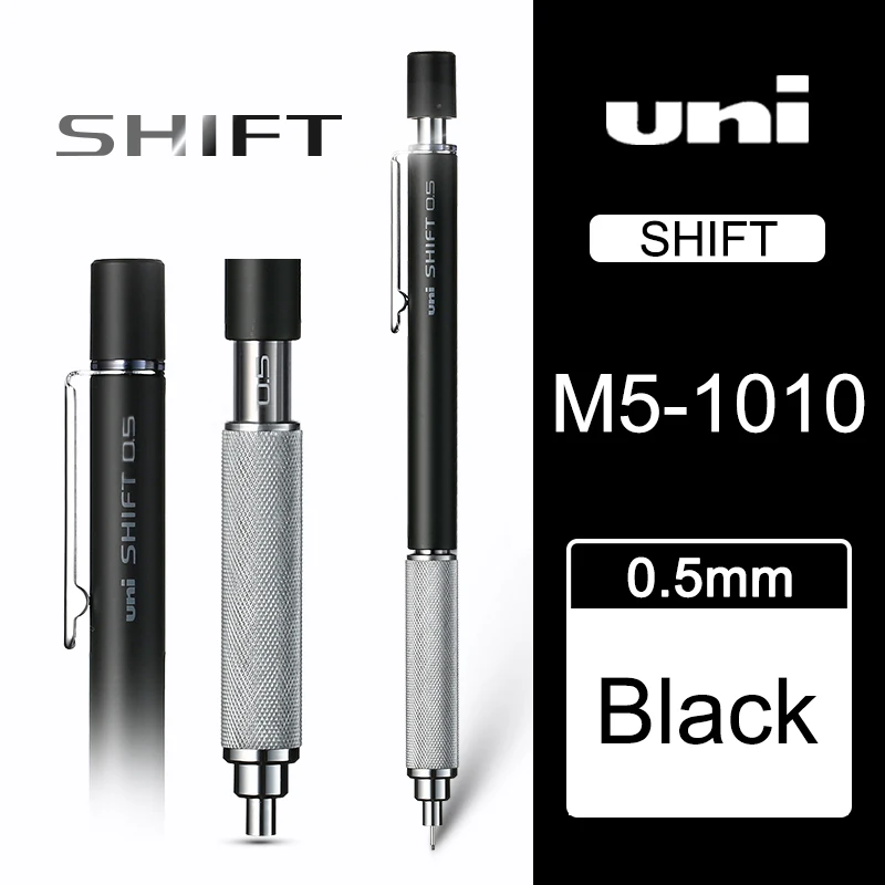 1 шт UNI M5-1010/M5-1012 карандаш для рисования для легкого слома студенческого экзамена деятельности низкий центр тяжести металла рукопожатие - Цвет: M5-1010 B