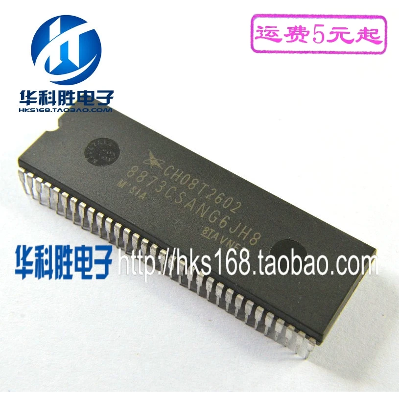 2 предмета в комплекте, CH08T2602 = 8873CSANG6JH8