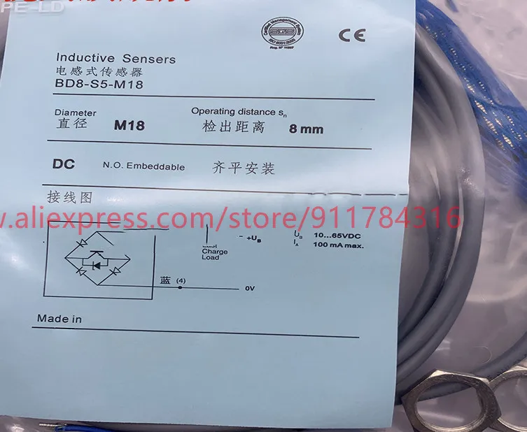 

3 шт., новый высококачественный контрастный датчик приближения