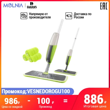

Sdarisb with reusable microfiber pads 360 degree handle ome windows kitchen mop brush broom clean tools