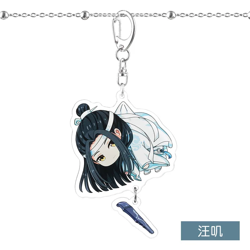 K-819 Grandmaster of Demonic Cultivation брелок Lan Wangji Wei Wuxian Jiang Cheng Mo Dao Zu Shi Cute Fuuny мультяшный акриловый брелок - Цвет: K-819