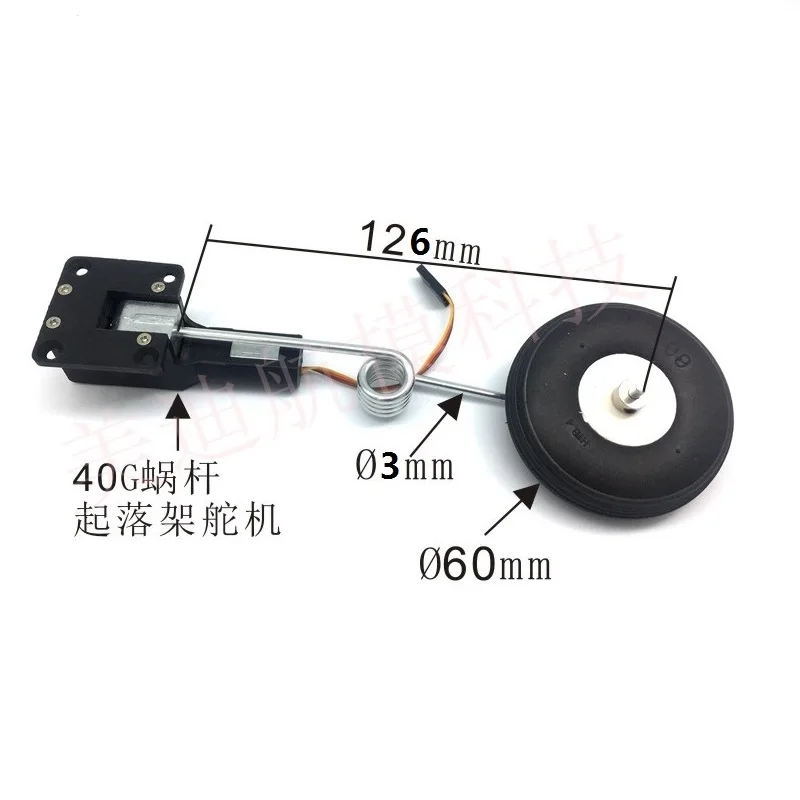 3mm