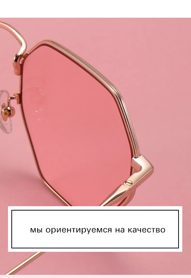 PARZIN, солнцезащитные очки для женщин, полигон, металлическая оправа, солнцезащитные очки для женщин, модные, дамские, Shadies, качественные нейлоновые линзы, розовые, 8189A
