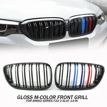 

Front Hood Kidney Gloss M-Color 2 Slat High Quality ABC Grille Grill For BMW 2 Series F22 F23 2014-2019