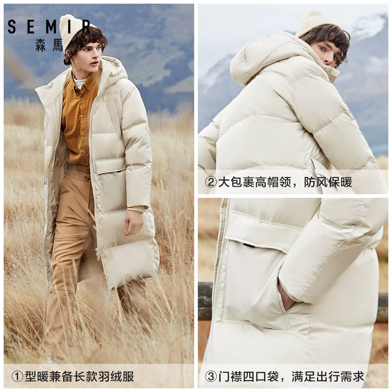 SEMIR 2020 новая одежда зимний пуховик для мужчин деловое длинное Толстое Зимнее