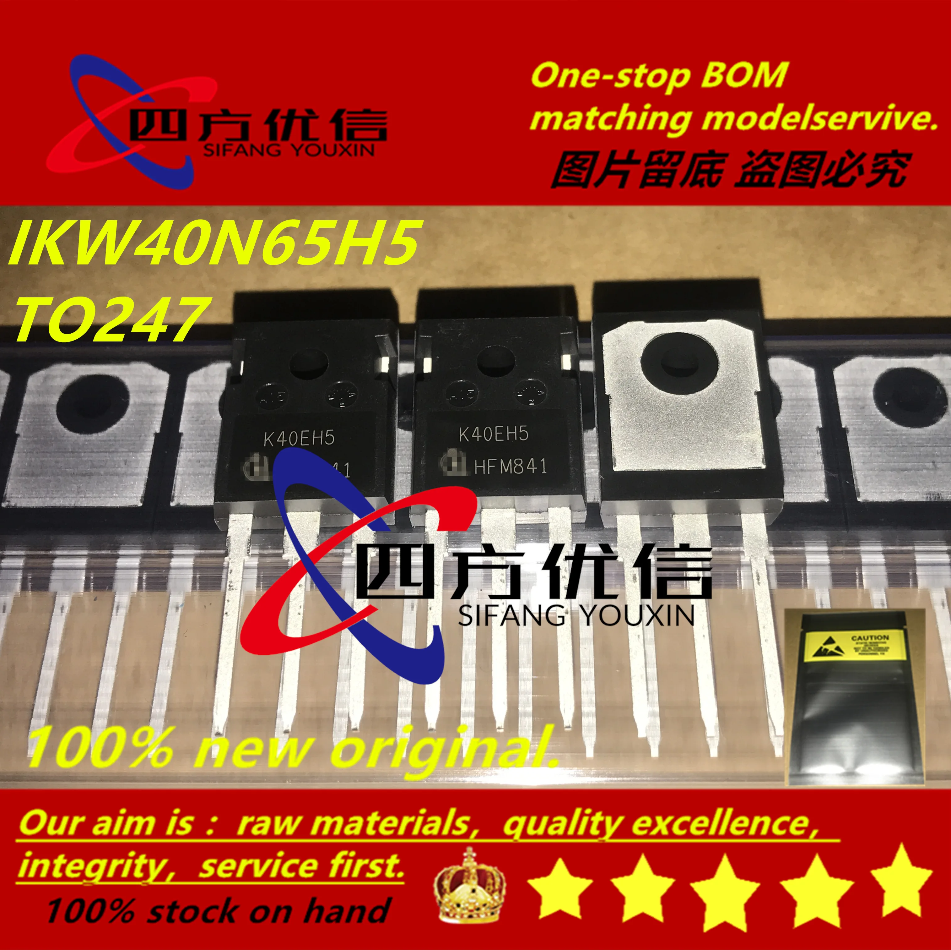 SIFANGYOUXIN 100% Новый оригинальный (10 шт.) IKW40N65H5 K40EH5 40A 650 в TO247|Индукторы| |