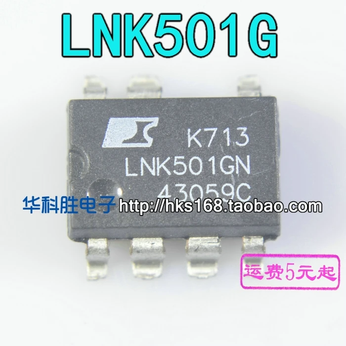 5 предметов в партии, LNK501GN LNK501G лапками углублением SOP-7