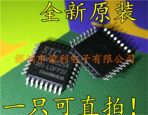 10 шт./лот Новинка STC15W4K32S4 STC15W4K32S4-30I-LQFP32