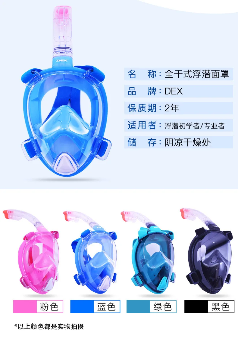 Маска для подводного плавания полностью сухая унисекс силиконовая Противоударная маска для дайвинга Анти-туман оборудование для подводного плавания